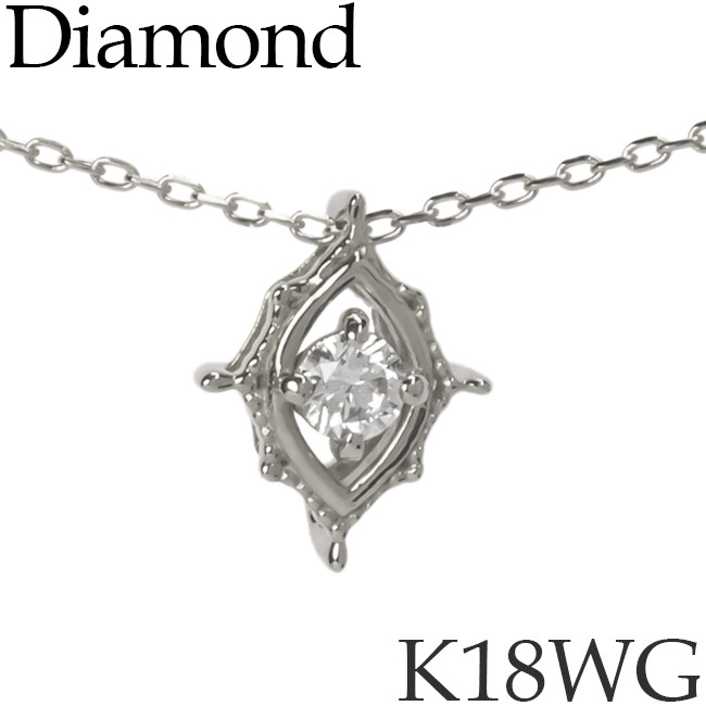 Seal限定商品 楽天市場 ダイヤモンド ネックレス K18ホワイトゴールド カットアズキチェーン K18wg 18kwg 18金 送料無料 Kh キューレット 送料無料 Zlsb Zls Go Tz