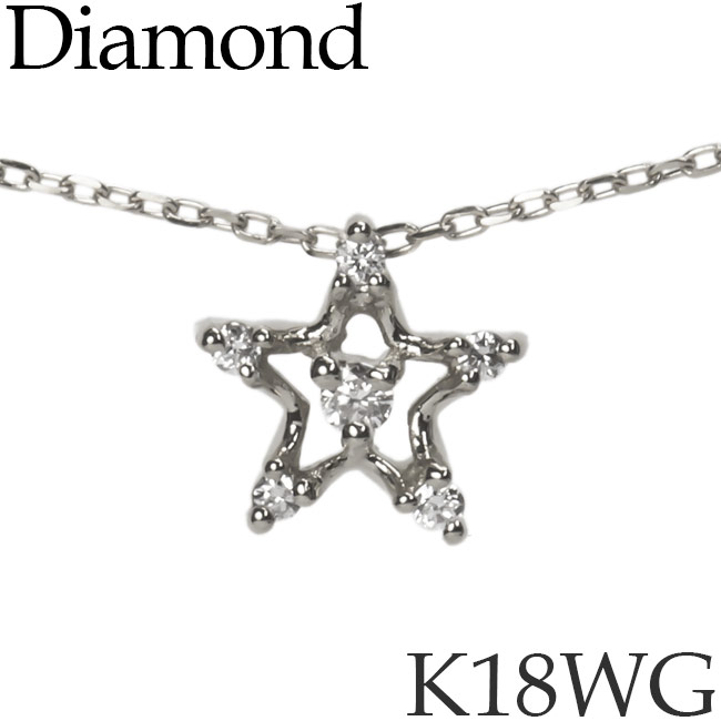 ダイヤモンド ネックレス K18ホワイトゴールド スター 星 カットアズキチェーン K18WG 18KWG 18金 日本製 [kh][2025-04B]