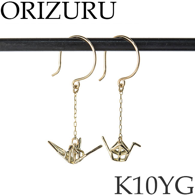 ピアス フックピアス 折り鶴 10Kイエローゴールド 地金 ジプシー 10金 K10YG 10KYG 日本製 送料無料 [ma][2025-11]