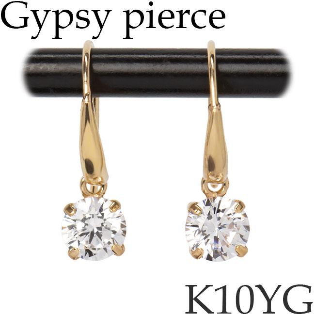 フックピアス キュービックジルコニア 4mm ラウンドカット ジプシー K10イエローゴールド 10金 K10YG 10KYG 日本製 送料無料 [ma][gyp3232]｜キューレット