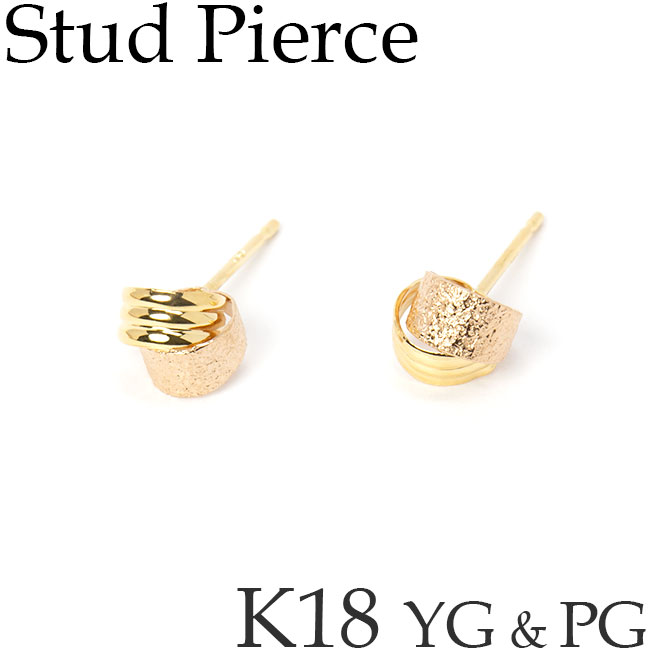 ピアス スタッドピアス 18Kイエロー＆ピンクゴールド コンビ 槌目加工 地金ピアス シンプル K18YG 18KYG 18金 日本製 [sy][25-12]