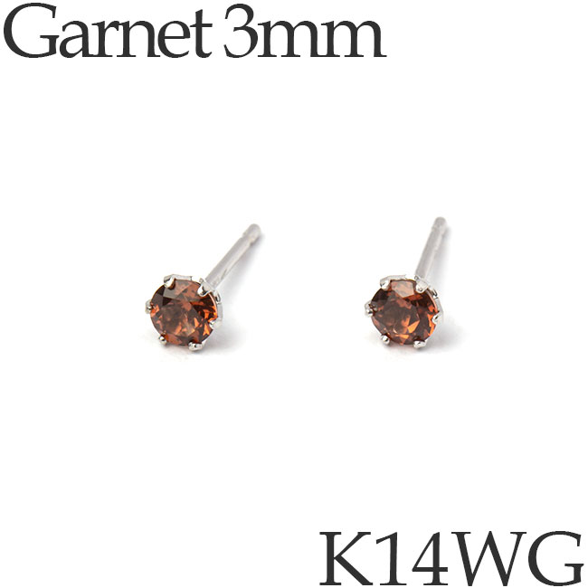 ピアス 6本爪 スタッドピアス ガーネット 3mm 14Kホワイトゴールド 1月誕生石 一粒ピアス シンプル K14WG 14KWG 14金 日本製 [sy]
