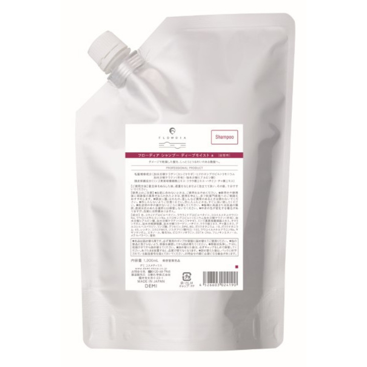 COTA SERA Spa シャンプー・トリートメントB 詰め替え用750ml 楽天市場】コタ セラ スパ シャンプー β (750ml) 詰め替え