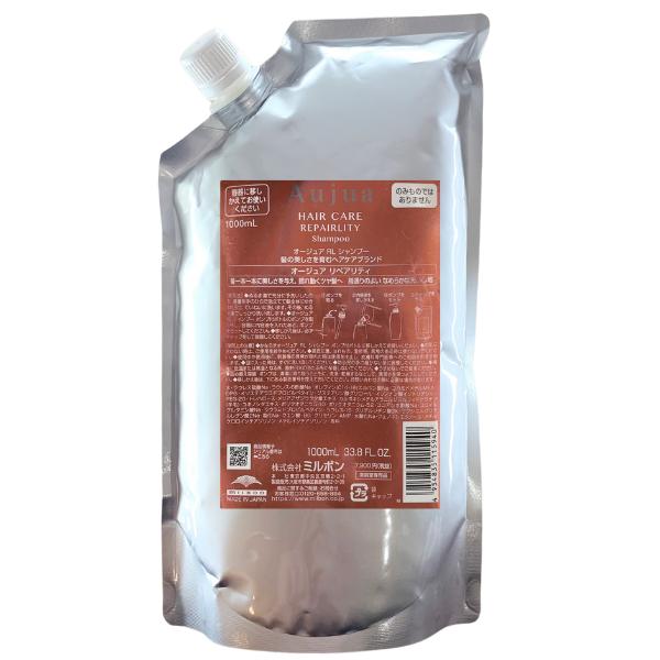 5940 ミルボン オージュア RL リペアリティ シャンプー1L オージュア リペアリティ シャンプー 250mL(250mL オージュア