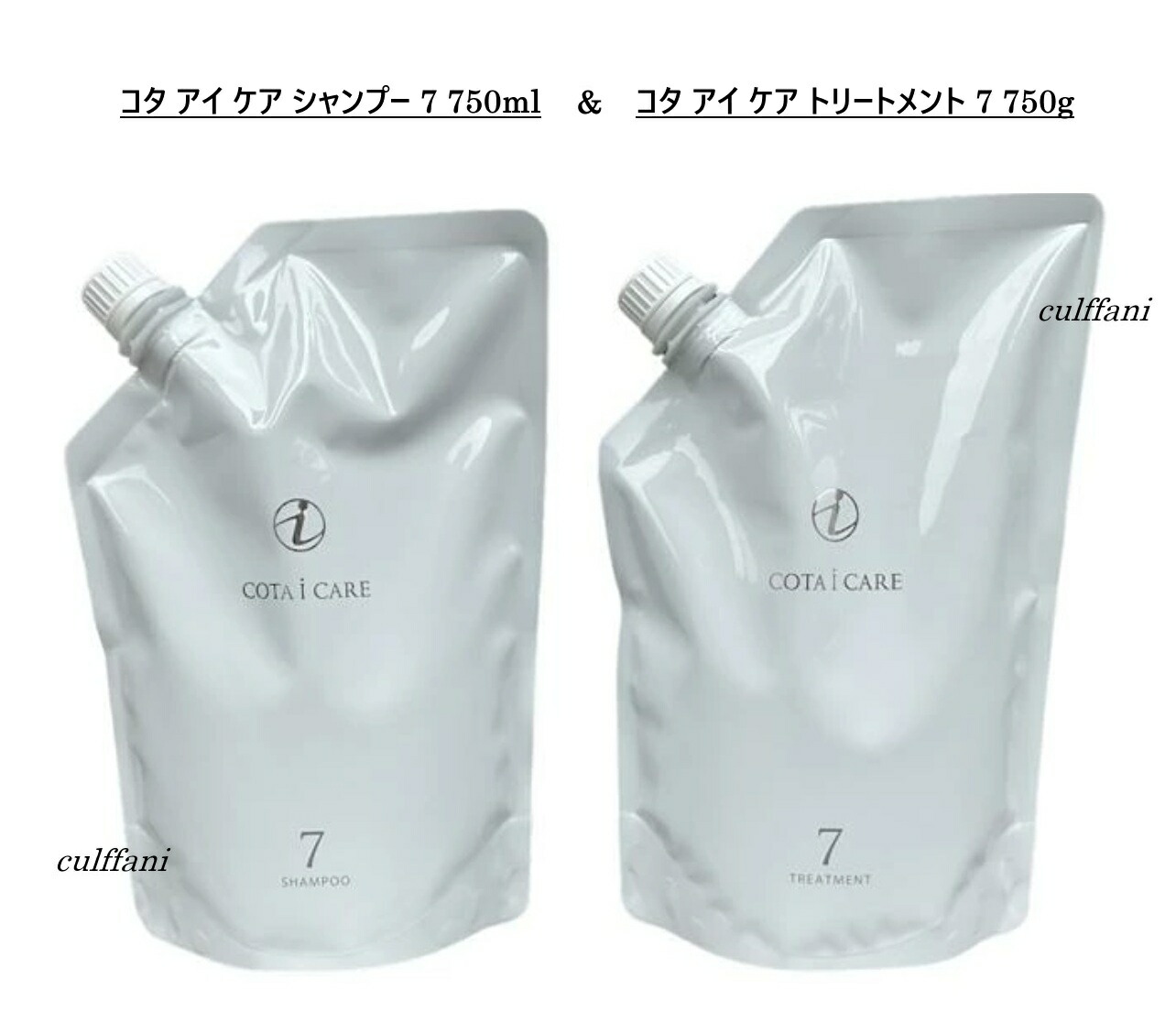 楽天市場】【セット売り】 コタセラ スパシャンプー β 750mL & スパ