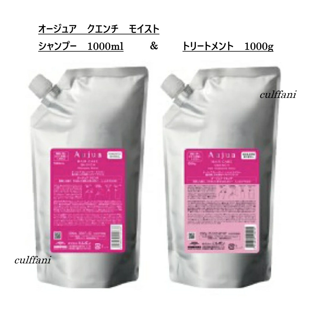 オージュア スムースシャンプー1000mlトリートメント1000g 楽天市場】ミルボン オージュア スムース シャンプー 1000ml