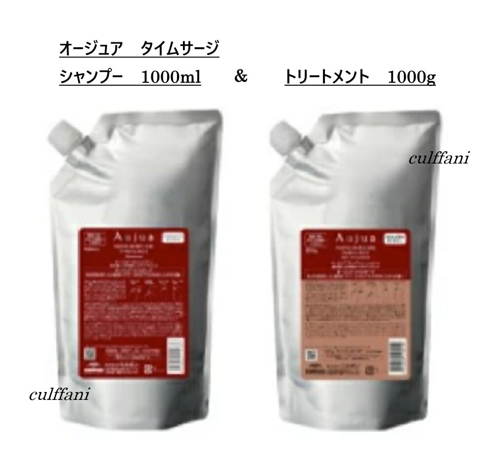 オージュア スムースシャンプー1000mlトリートメント1000g 楽天市場】【セット売り】 ミルボン オージュア スムース