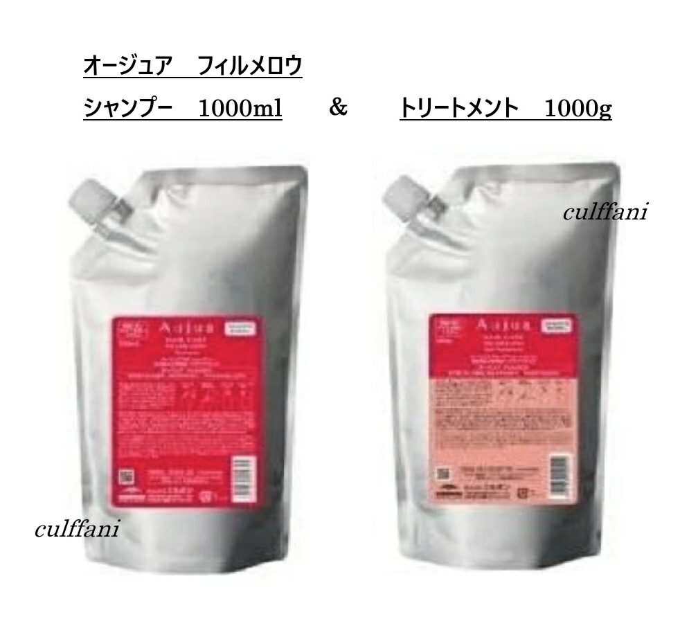 楽天市場】【セット売り】 ミルボン オージュア スムース シャンプー