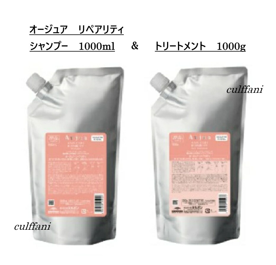 楽天市場】【セット売り】 ミルボン オージュア グロウシブ シャンプー