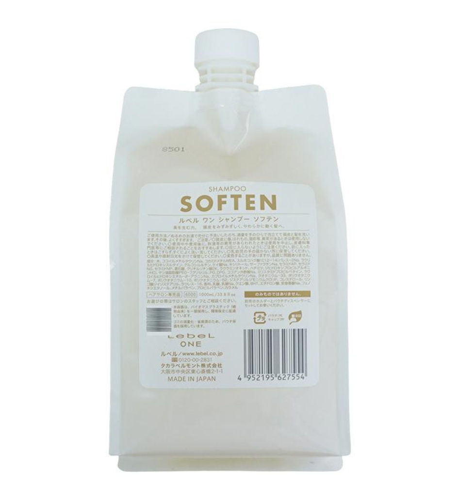 楽天市場】【LebeL ONE】ルベル ワン シャンプー ソフテン 500ml