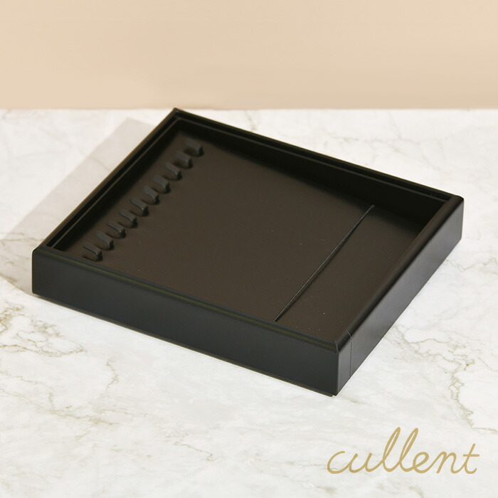 cullent ジュエリートレイ