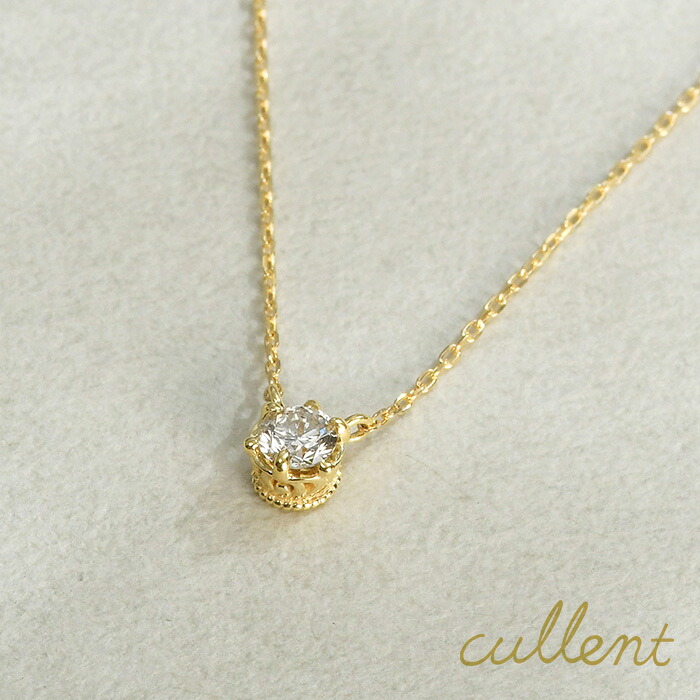 k18ダイヤモンドネックレス blooming crown ネックレス K18 18金 18k ダイヤ 1粒ダイヤネックレス レディース ジュエリー アクセサリー ペンダント 一粒ダイヤ ピンクゴールド 一粒