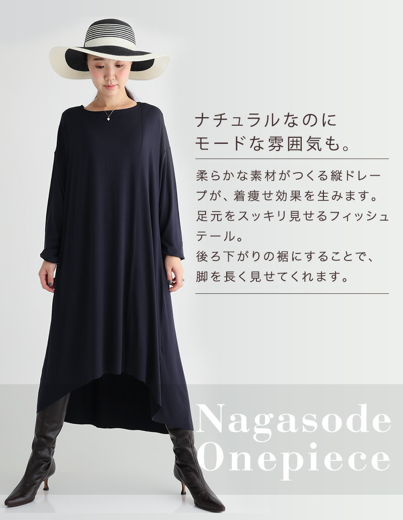全品送料無料 楽天市場 シンプル 無地 長袖ワンピースワンピース ロング 長袖 シンプル 無地 ワンカラー 秋 冬 秋冬 ロングワンピース ワンピ ゆったり Modegraph 受賞店舗 Haringeylawcentre Org Uk