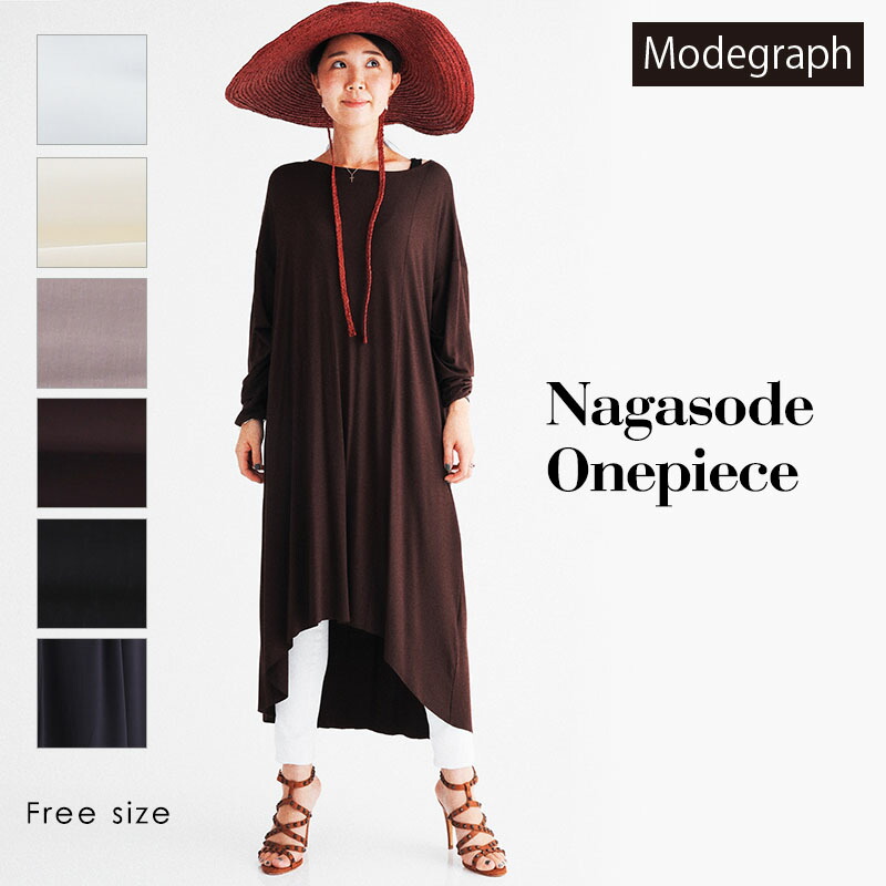 レディースファッション ワンピース 無地 シンプル 長袖 ロング 長袖ワンピースワンピース 無地 シンプル ワンカラー ゆったり ワンピ ロングワンピース 秋冬 冬 秋 期間限定30 Off Www Ebema Cl