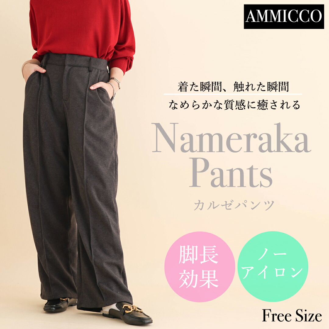 店内全品10％OFF カルゼパンツ ズボン ボトムス ズボン下 心地好い 流行り物 分かりやすい 成年者成人女性 可愛らしい お取りつくろう飾り気の無い 体型覆いかぶせる 脚長成り行き