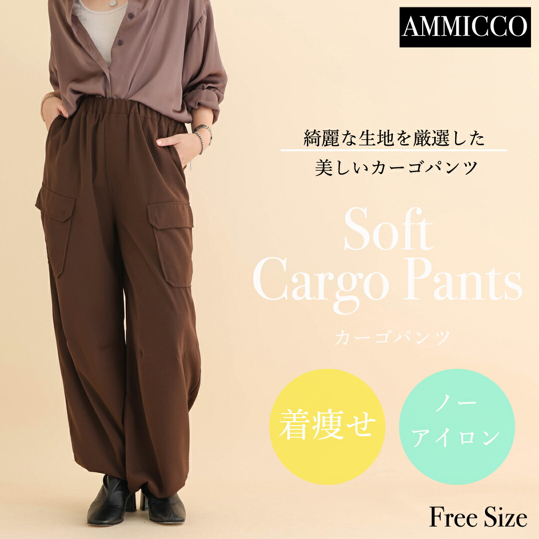 店内全品10％OFF カーゴパンツ ズボン ボトムス ズボン下 心地好い 流行り物 分かりやすい 成年者成人女性 可愛らしい お取りつくろう飾り気の無い 体型覆いかぶせる 脚長成り行き