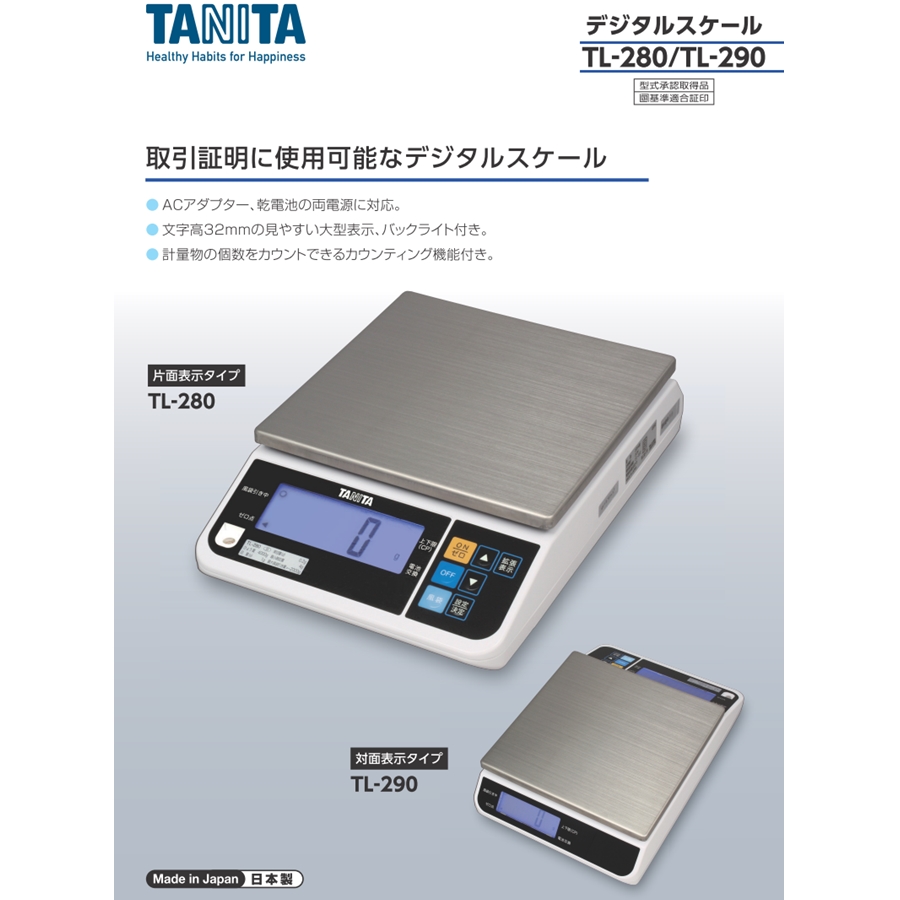 タニタ デジタルスケール TL-290 両面 4kg BSK-82[関連 調理器具・製菓