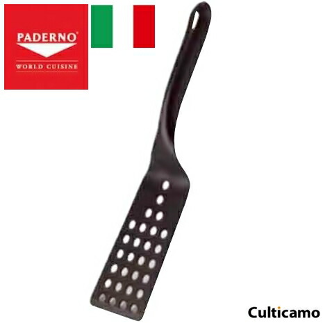 楽天市場 パデルノ Pa Plus ビーター 05 Bpa 02 関連 Paderno イタリア ブランド おしゃれ キッチングッズ 食器洗浄機対応 くるちかも Culticamo