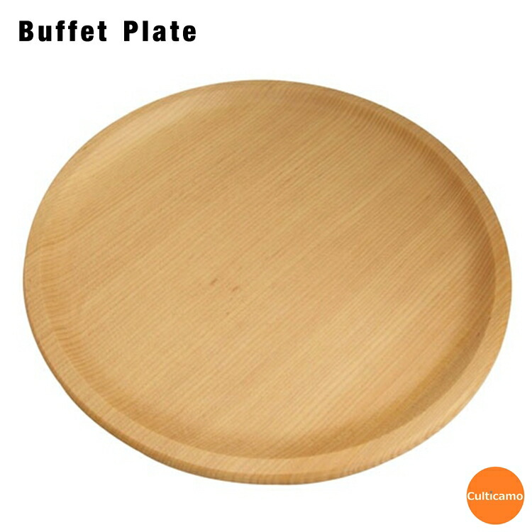 楽天市場】びっくりドンキー ディッシュ皿 直径約27cm 木皿 : Cupping