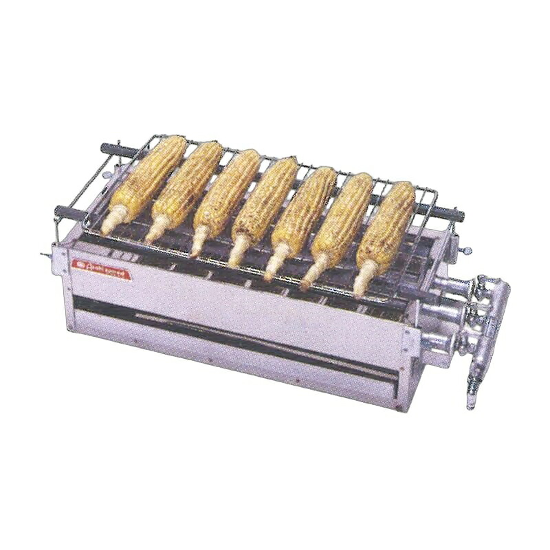 とうもろこし焼器　いもランド　AY-1000N・1500N共通　LPガス用　GYK-46【メーカー直送品】【代引き決済不可】[関連：アサヒサンレッド 業務用 調理機械 焼き芋機 焼台 祭り 出店]｜くるちかも　culticamo 38,610円