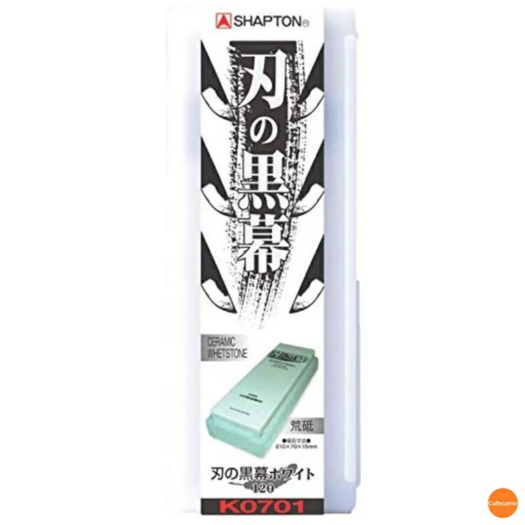 シャプトン　セラミック砥石　刃の黒幕　＃120　荒砥石　K0701　ホワイト　ATI-A9 [関連：SHAPTON 業務用 本職用 日本製 料理道具 荒砥石 包丁 庖丁 研ぎ器 とぎ機 砥石 シャープナー]