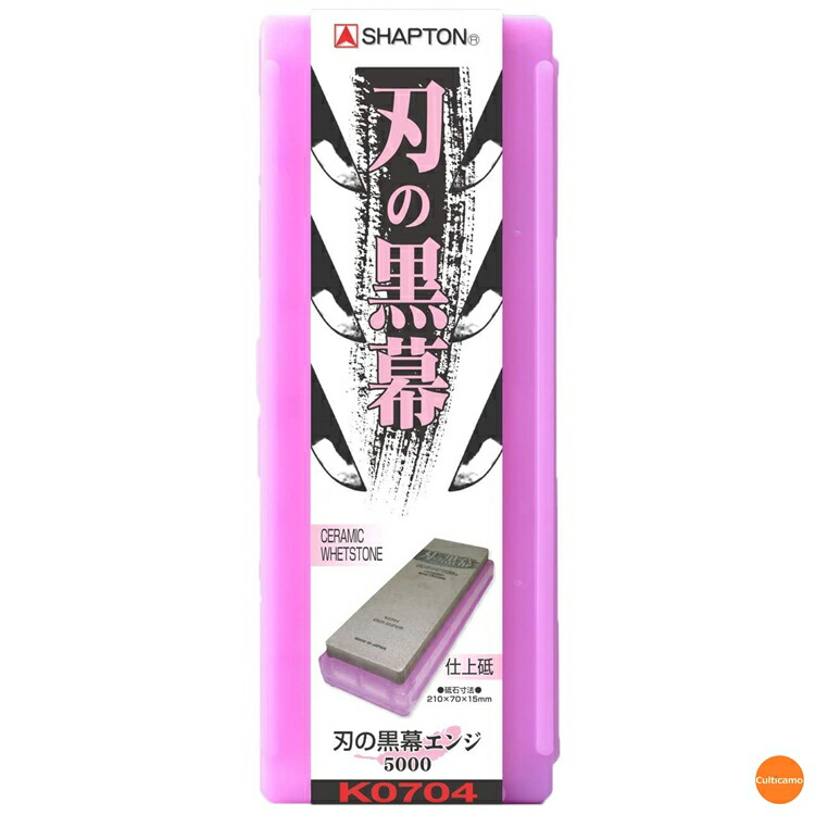 ポンポコリン001　シャプトン ２商品 ポンポコリン001様専用 シャプトン 2商品