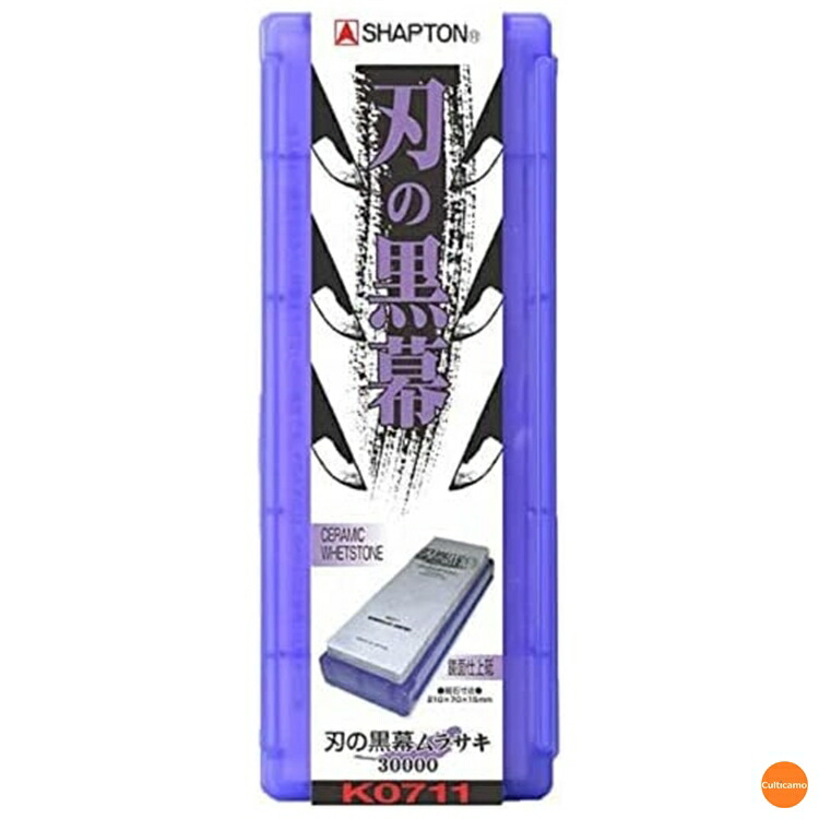 楽天市場】【ポイント20倍】シャプトン セラミック砥石 刃の黒幕