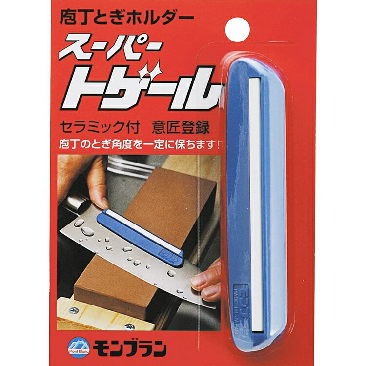 5個 包丁研ぎのサポートホルダー 15度固定ガイドクリップ 初心者でも理想的な角度で砥石に刃が当てられる便利グッズ ステンレス製 刃付簡単  おトク情報がいっぱい！