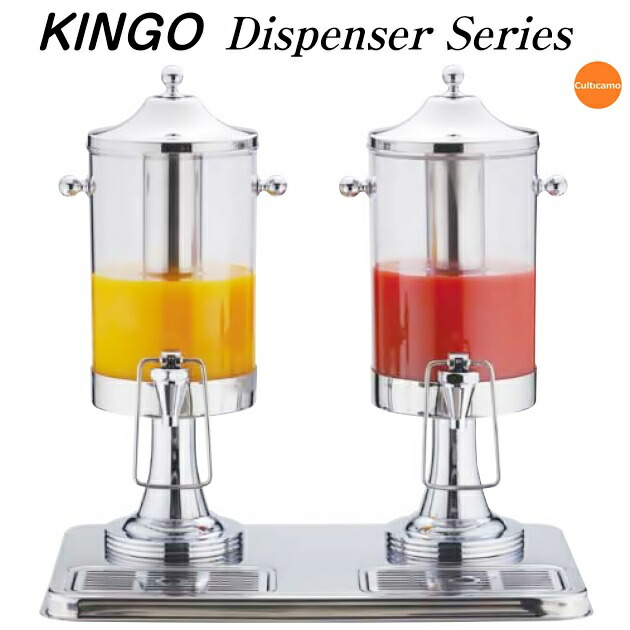 楽天市場】KINGO ジュースディスペンサー 10401-2 6L FZY-43[関連 