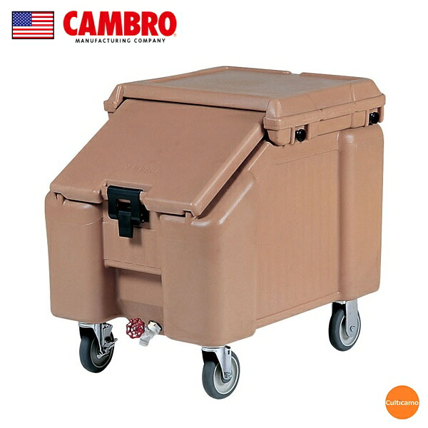 キャンブロ　スラントトップ　アイスキャディ　ICS100L　コーヒーベージュ　FAI-C2[関連：CAMBRO アメリカ 業務用 氷 大容量 保冷ボックス コンテナー]｜くるちかも　culticamo