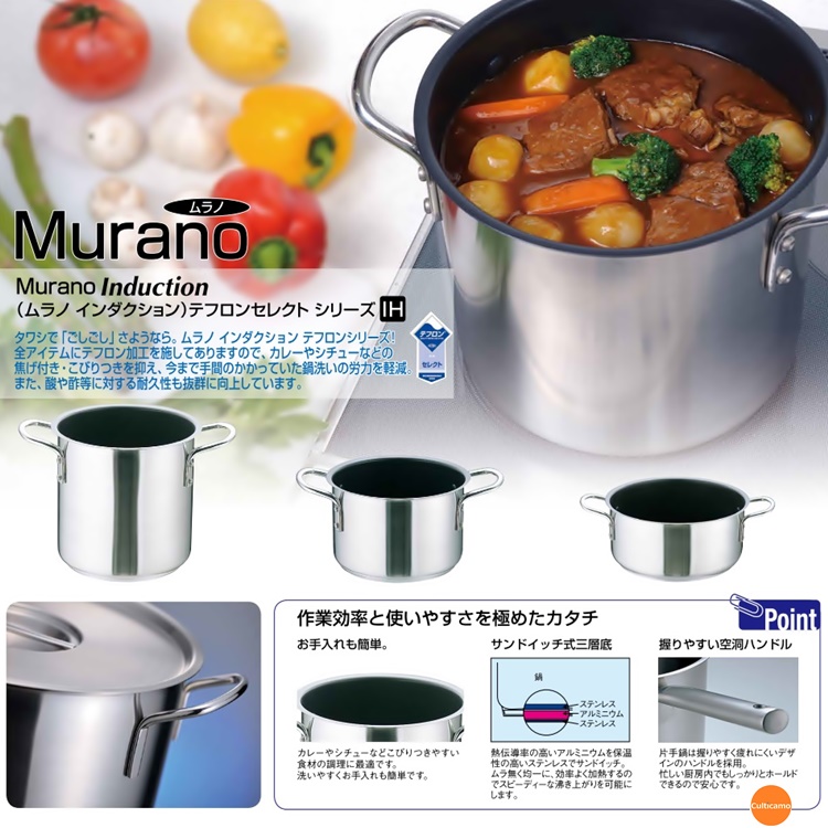 【楽天市場】Murano ムラノ インダクション IH テフロンセレクト18-8 寸胴鍋 (蓋無) 24cm AZV-78[関連：業務用