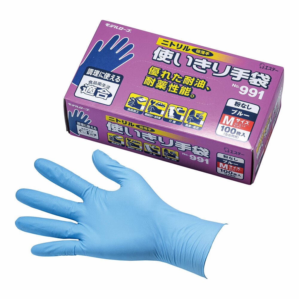 トロロ出品です。お問い合わせ頂きました商品です。ニトリルグローブ 31X90LJOX2L.jpg