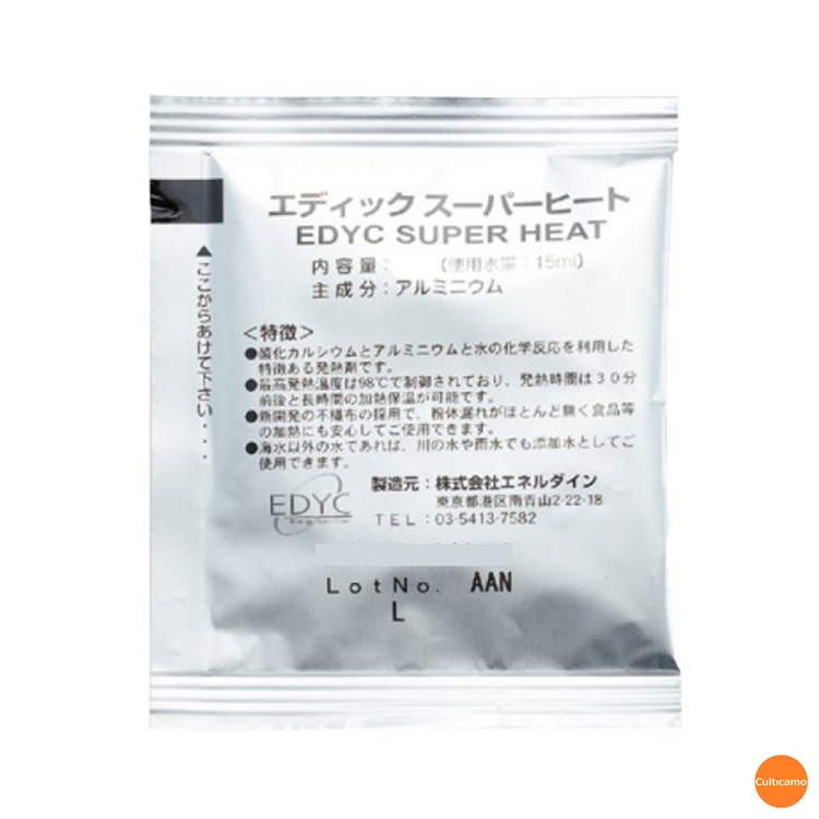 楽天市場】エディック スーパーヒート 個包装 発熱剤 10ｇ 1,000個入