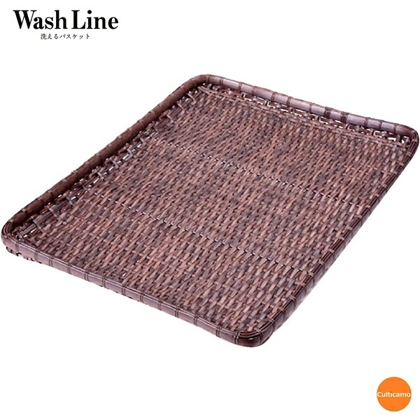 樹脂　ダンベイ　浅　茶　45号　91-041B　ATV-60 [関連：萬洋 WashLine 業務用 プラスチック製 盛器 ザル 洗える 竹かご 陳列 篭 食器洗浄機対応 果物 野菜 干物 和菓子 珍味 盛り ザル カゴ]
