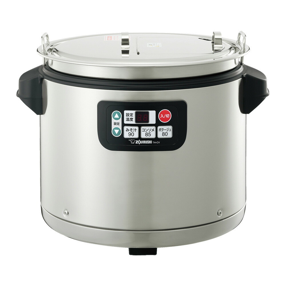 【早い者勝ち】象印　スープウォーマー　TH-CU TH-CU120・160 | 業務用スープジャー | 業務用商品 ｜ 商品情報