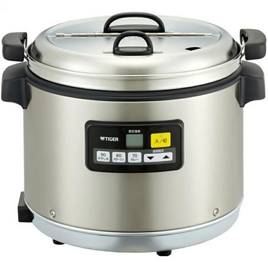 【動確済み】2019年 タイガー マイコンスープジャー JHI-N080 保温 業務用特選品 マイコンスープジャー JHI-N080 | 製品情報 | タイガー魔法瓶