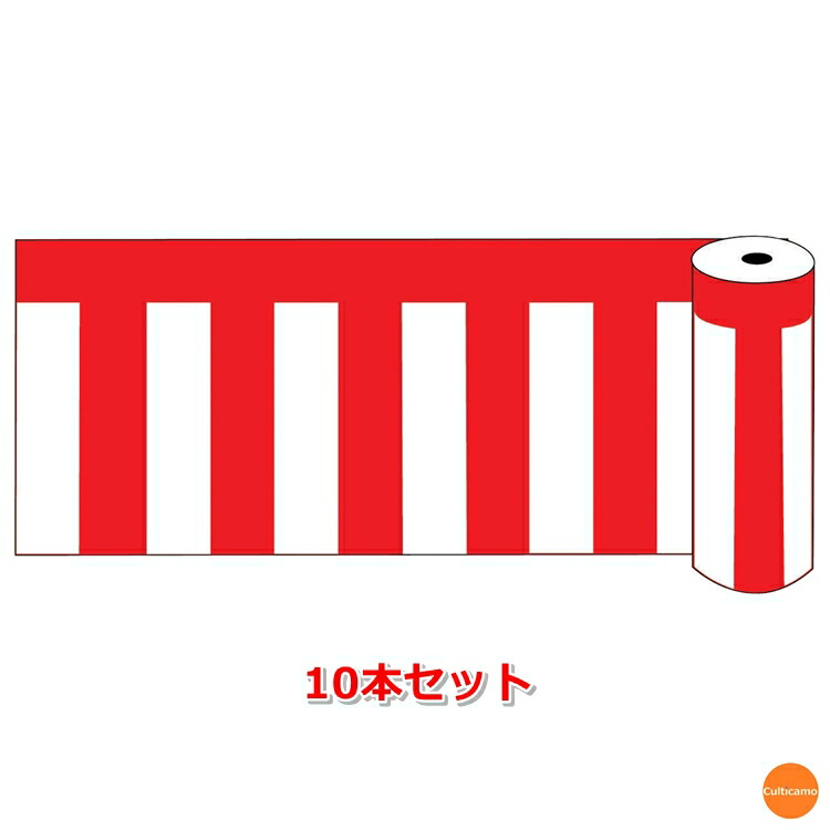 【まとめ買い商品】ビニール紅白幕　ロール60　600ｘ50m　10本セット　19405<BR>[関連：業務用 人気商品 装飾 イベント 会場 売り出し 特設会場 幕]