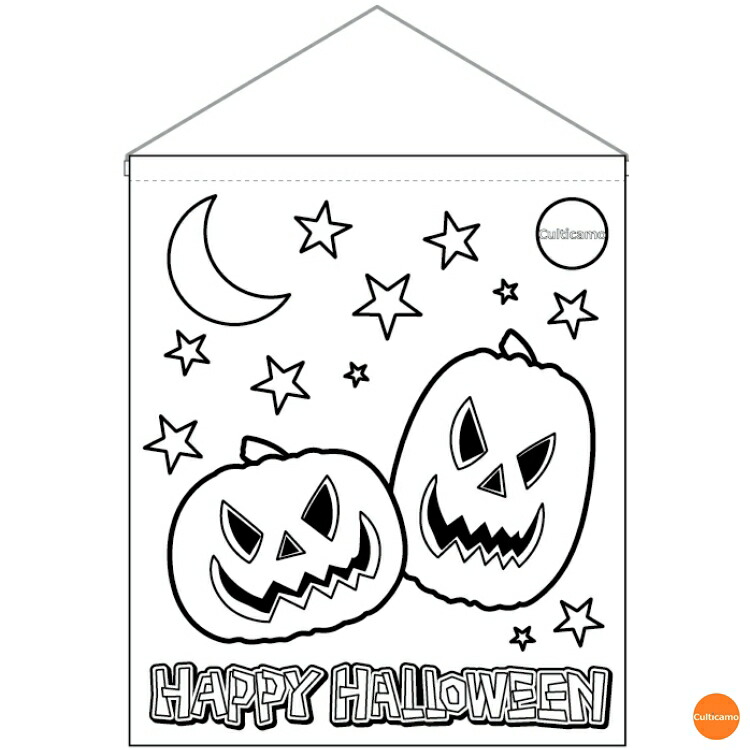 楽天市場 ハロウィン タペストリー 塗り絵式 オリジナル Happyhalloween かぼちゃ Cu 004 Sale 関連 ハロウィン用品 吊旗 集客 お子様 キッズ イベント ハロウィーン パーティー ホームパーティー 家飲み Pop用品 販促用品 くるちかも Culticamo