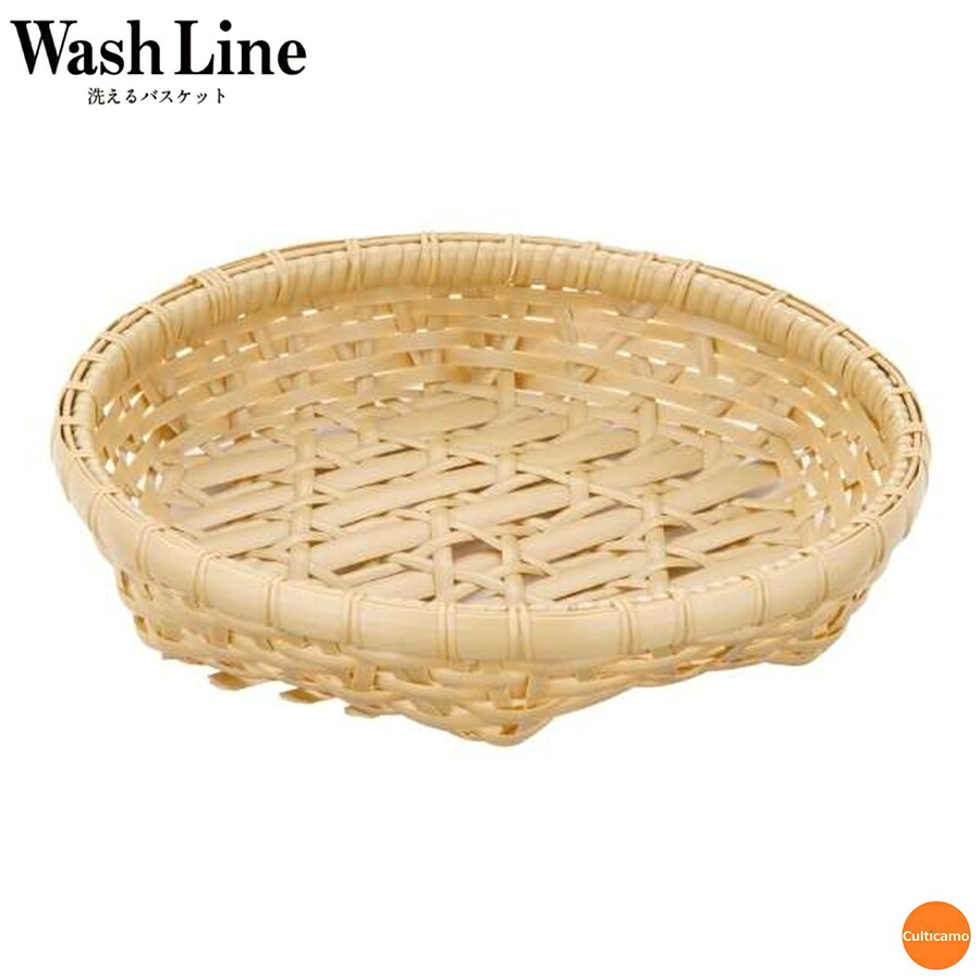 樹脂製オードブル皿　白　30cm　WOC-17 [関連：萬洋 WashLine 業務用 洗えるバスケット 樹脂製 食器洗浄機対応 籐かご 盛りかご 和菓子 まんじゅう]