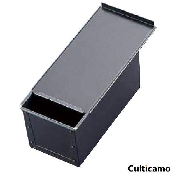 スルトン　食パン型　フタ付　1.5斤　WST-03 [関連：SULTON 業務用 製パン用品 フッ素樹脂加工 焼型 パン ベーカリー 食パン]