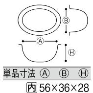 シリコン加工 ハート型 天板(24ケ取) :ebm-5396200:厨房用品 安吉