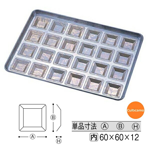 千代田金属工業　シリコン加工　フォーマル型　天板　35ヶ取　WTV-14 [関連：業務用 製菓用品 シリコン加工 天板 洋菓子 焼き菓子]
