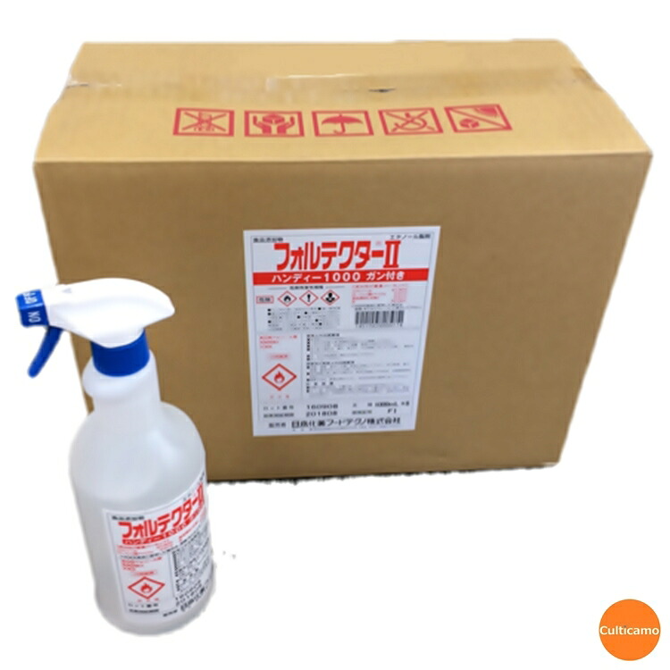 エチルアルコール調合剤 フォルテクター2 ハンディー 1,000ml 鵞鳥付 8本入【容れもの売りわたす】【和らげる税率客体品】\u003cBR\u003e[かかわり合い:日本化薬ボンネットテクノ エチルアルコール調合剤 食料雑貨類付け加える物 お役目用 日本製 気違い水 除菌 せっ生管理すること]
