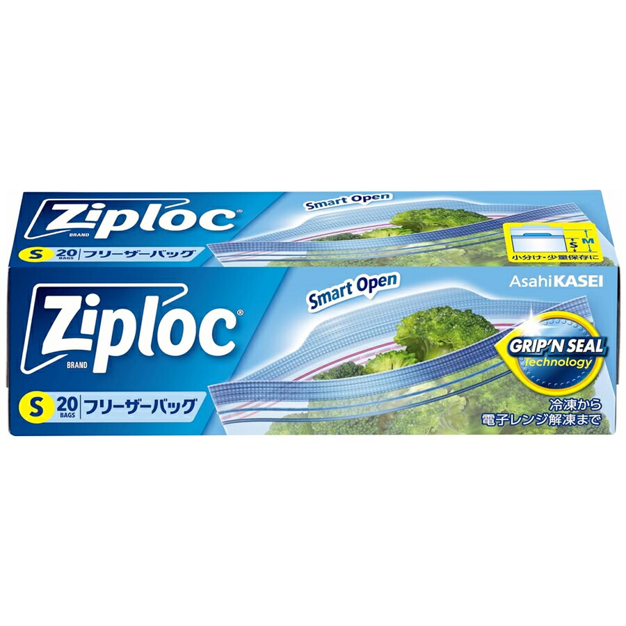 Ziploc シルバー Sサイズ ランチバッグ Ziploc シルバー Sサイズ ランチバッグ