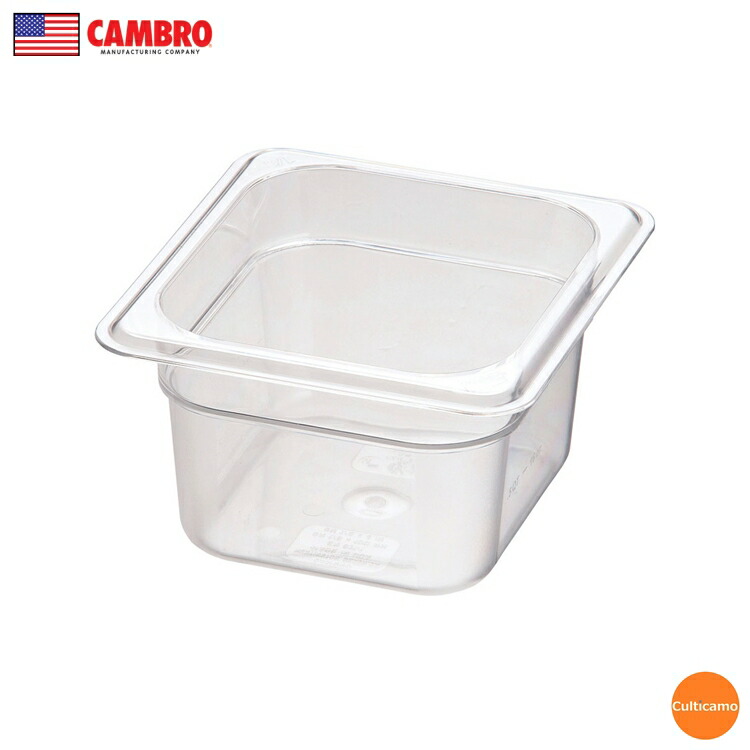 キャンブロ　カムウェア　カムカバー　ポリカーボ　9013CWクリア1379200 7-0127-0120.jpg