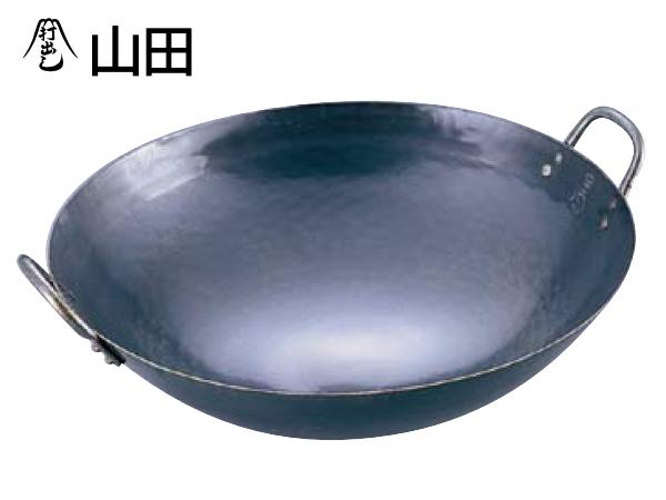 山田工業所　鉄　打出中華鍋　60cm　ATY-93[関連：山田工業所 業務用 日本製 料理道具 中華料理 職人 人気 手打ち 打ち出し 両手鍋 中華用品]｜くるちかも　culticamo