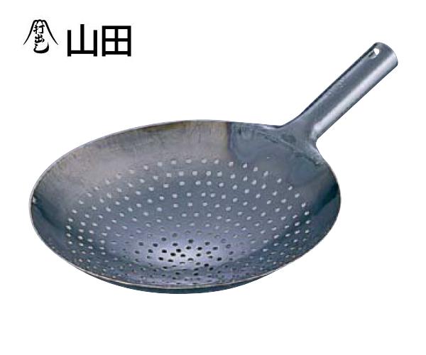山田工業所　鉄　穴明ザーレン鍋　33cm　AZC-01 [関連：山田 中華鍋 業務用 日本製 職人 プロ用 人気 穴明き 北京鍋 シャーレン鍋]