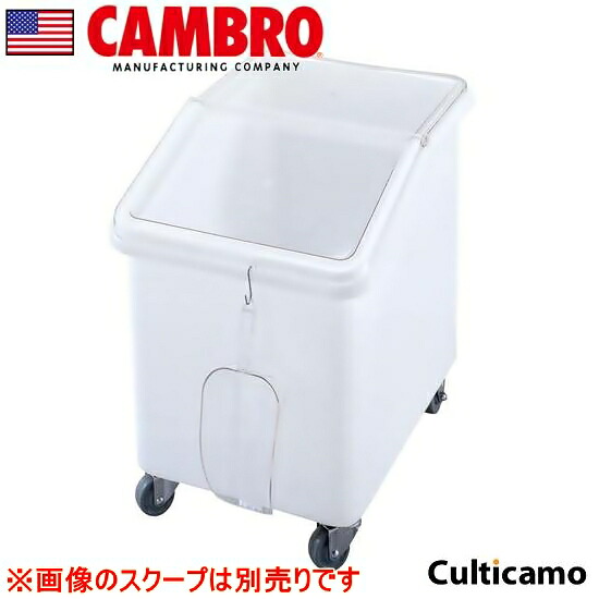 キャンブロ スラントラップ イングリーディエント・ビン IBS37 140L AIV-13【製造会社直送品】【代引っ張ること不可】\u003cBR\u003e[かかわり合い：CAMBRO 亜米利加 保護すること容れもの お役目用 原料品 食料雑貨類 保護すること 容れもの]