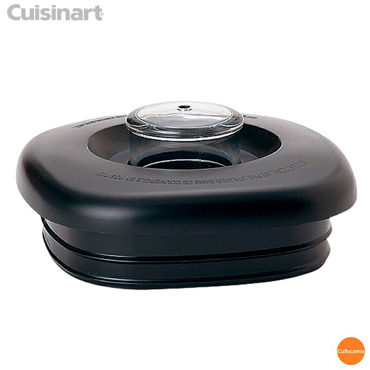 楽天市場】クイジナート ハリケーンブレンダー CBT-PRO1500-J用 カバー