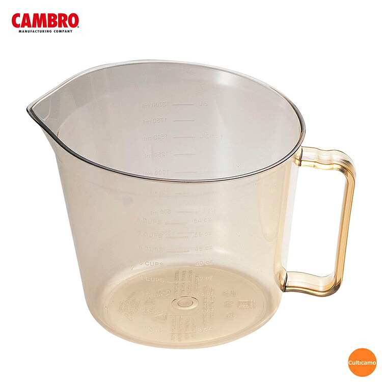 キャンブロ 耐熱大リーグ優勝杯 200MCH 2,000竓 BSZ-55\u003cBR\u003e[かかわり合い：CAMBRO 亜米利加 ブランド名 膳立て小物 御役目用 準備すること備品 水集まり 計り優勝杯 可塑性物質製 耐熱 陰電子領域相応う 食器洗い濯ぎ機相応う]